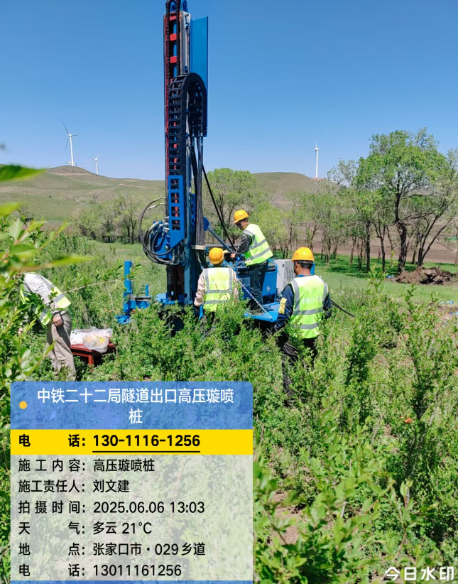 鄯善高压旋喷注浆法与压力注浆法有何区别？